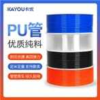 Poliuretano dritto pneumatico hose-packing